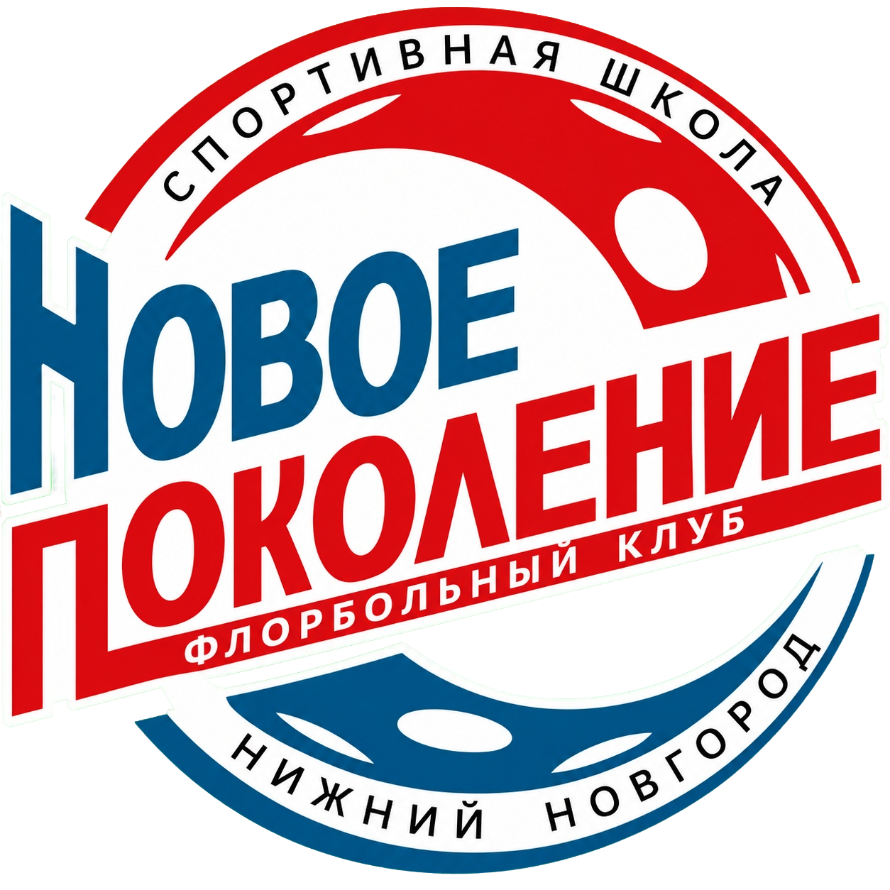 Логотип Новое Поколение U15